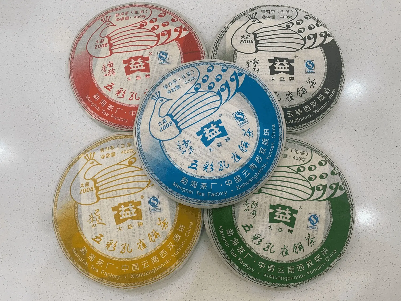 张家口回收大益普洱茶2008年生茶熟茶图3