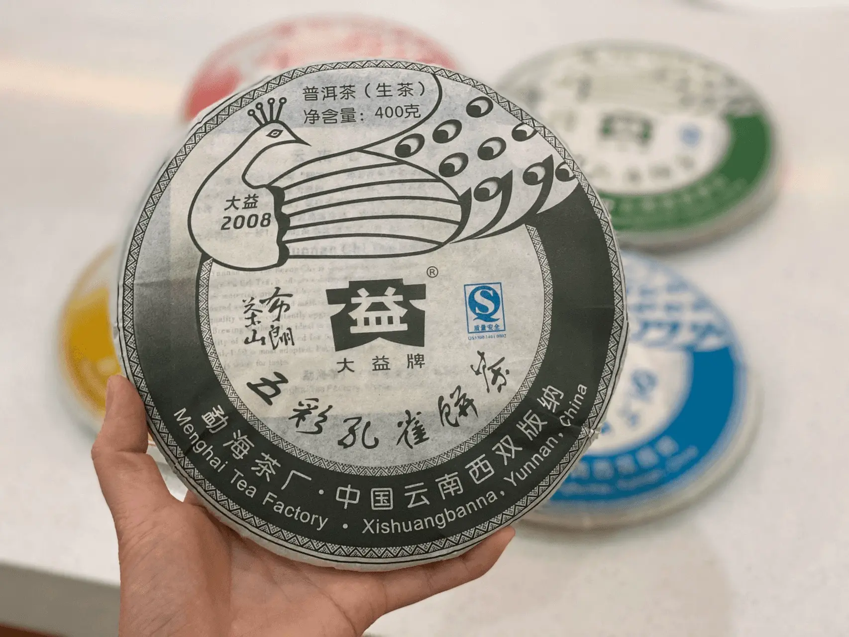 张家口回收大益普洱茶2008年生茶熟茶