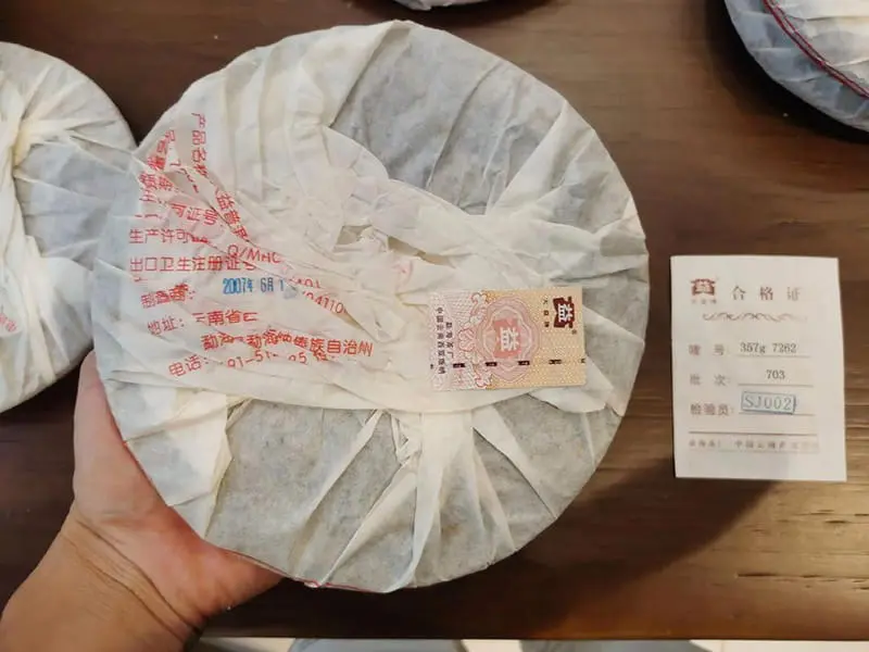 张家口回收大益普洱茶2007年生茶熟茶图3