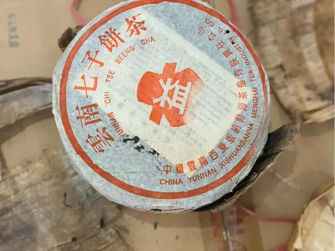 张家口回收大益普洱茶2000年生茶熟茶