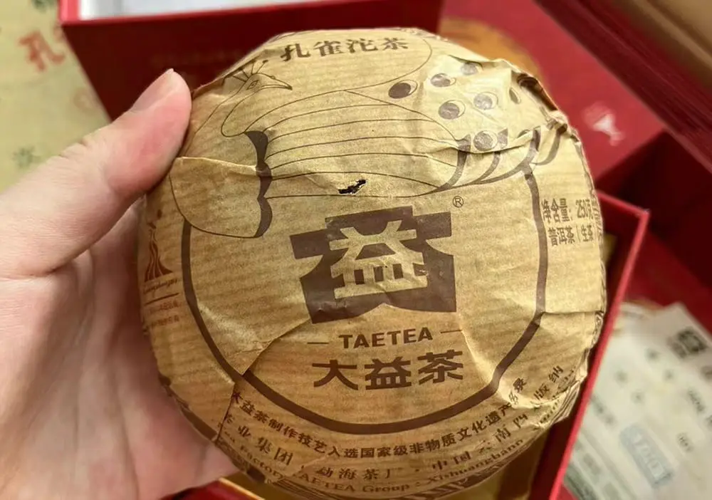 张家口回收大益普洱茶2010年生茶熟茶图2