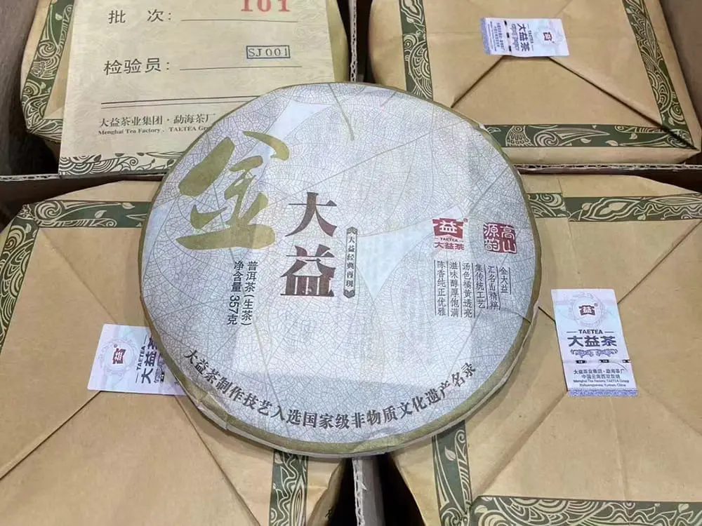 张家口回收大益普洱茶2011年生茶熟茶