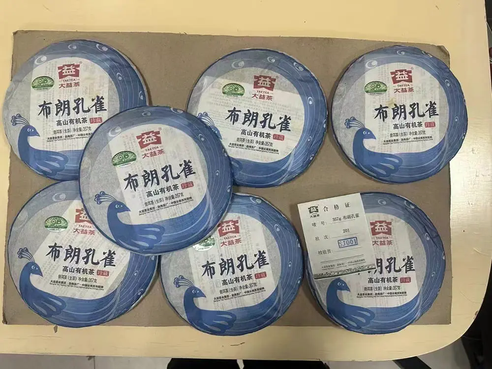 张家口回收大益普洱茶2012年生茶熟茶图3