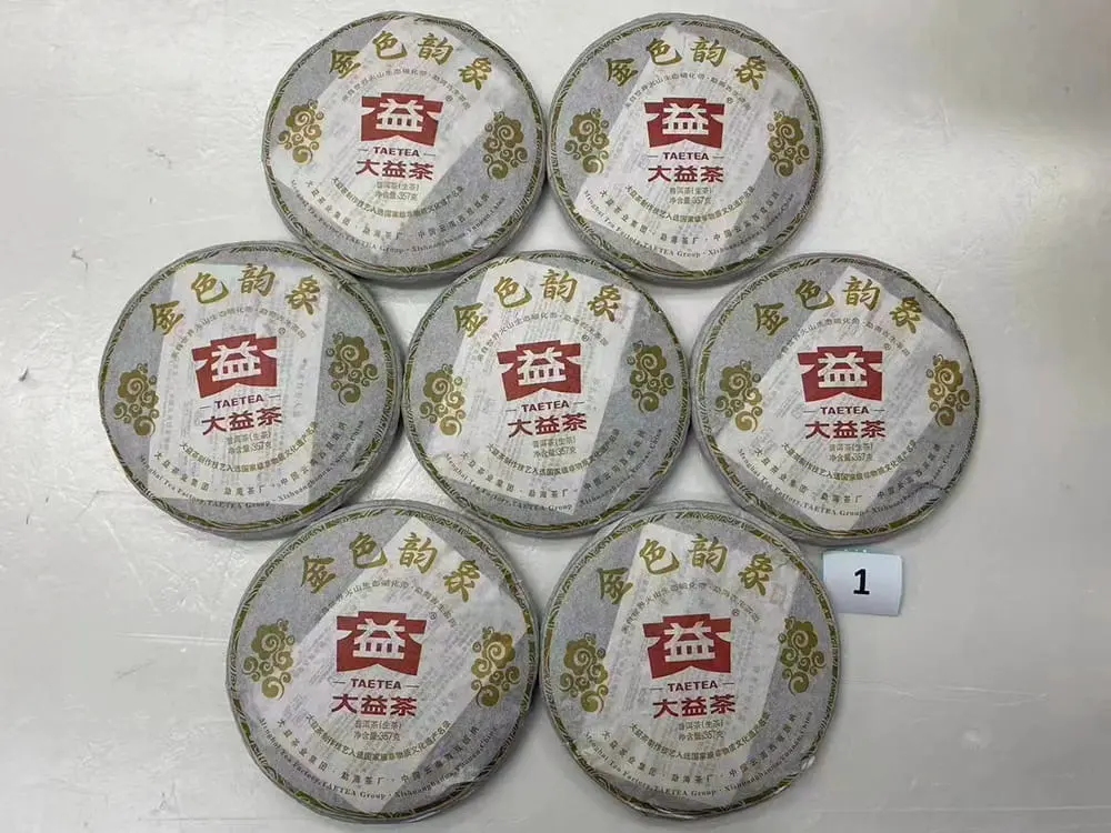 张家口回收大益普洱茶2012年生茶熟茶图2