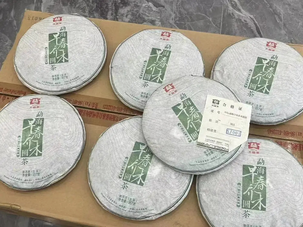 张家口回收大益普洱茶2013年生茶熟茶