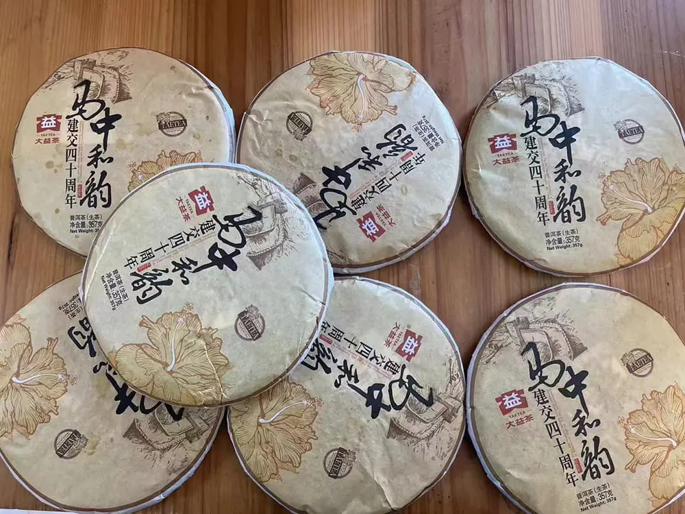 张家口回收大益普洱茶2014年生茶熟茶图3