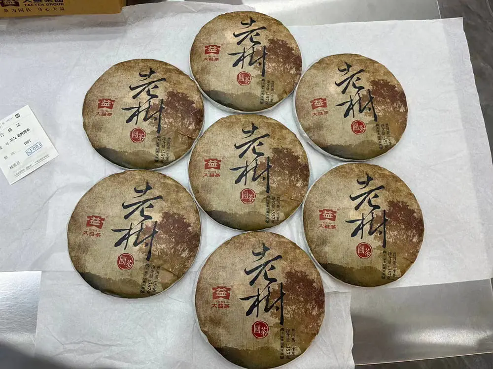 张家口回收大益普洱茶2016年生茶熟茶