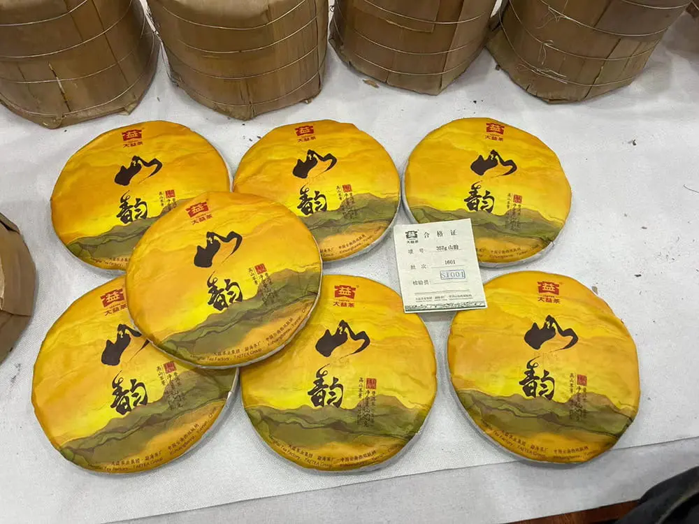 张家口回收大益普洱茶2016年生茶熟茶图2