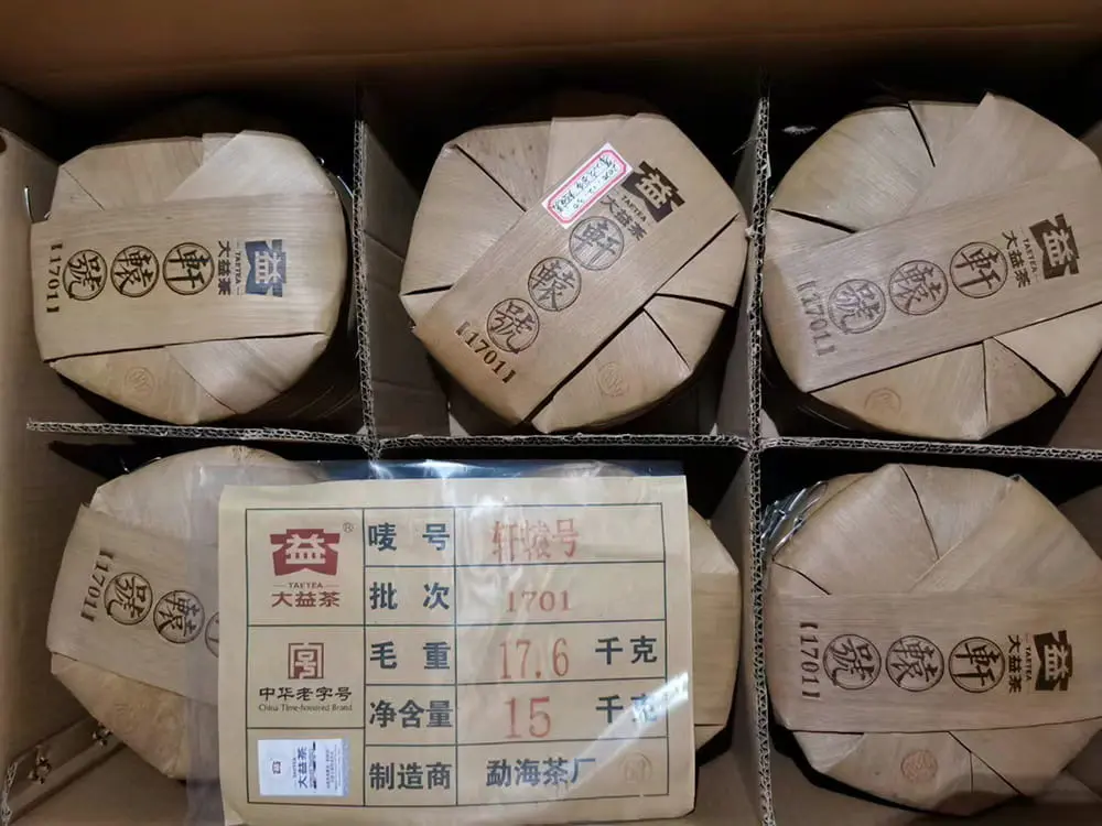 张家口回收大益普洱茶2017年生茶熟茶图2