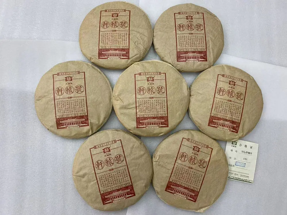 张家口回收大益普洱茶2017年生茶熟茶图3