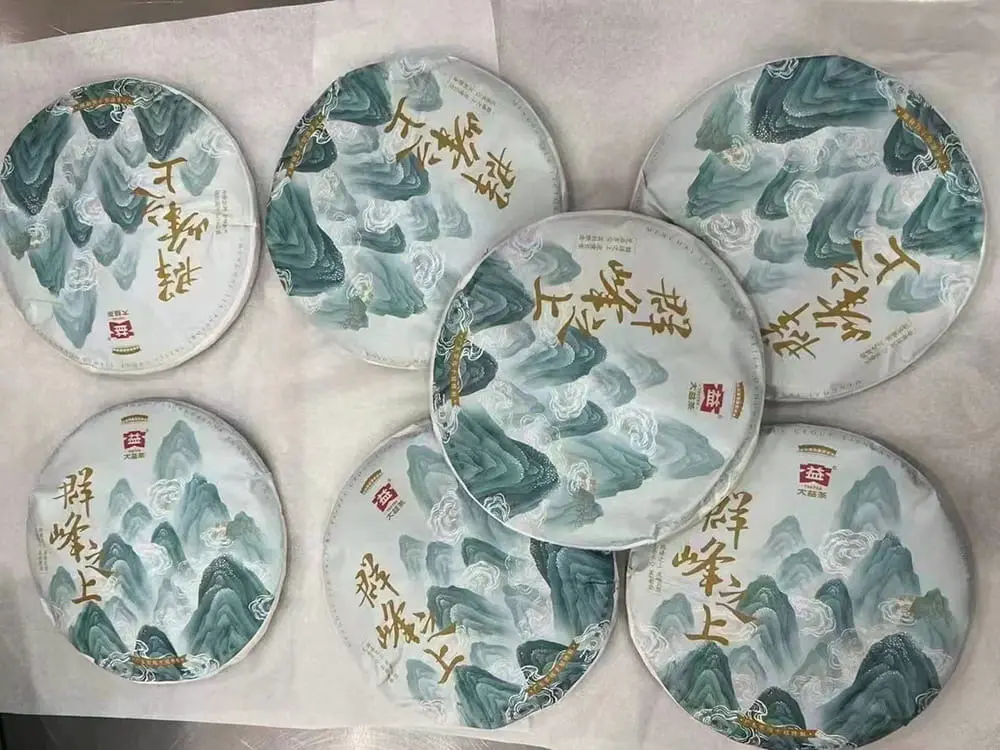 张家口回收大益普洱茶2020年生茶熟茶图2