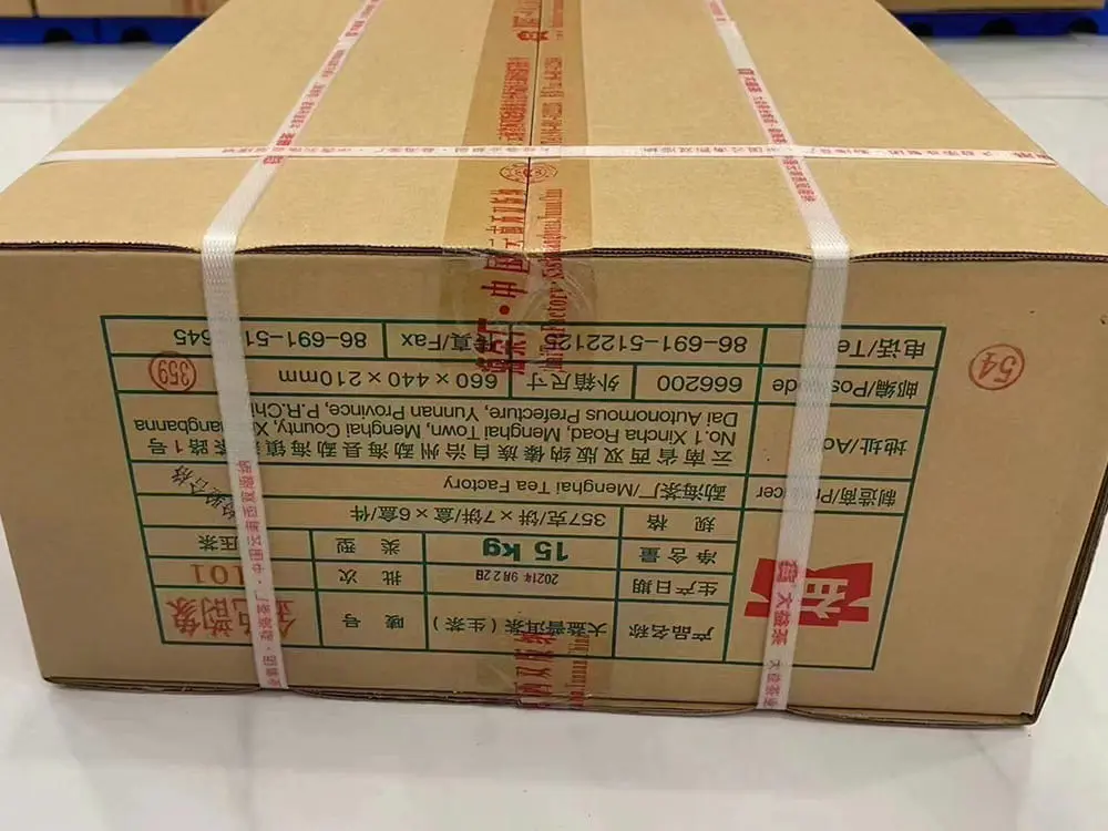 张家口回收大益普洱茶2021年生茶熟茶图3