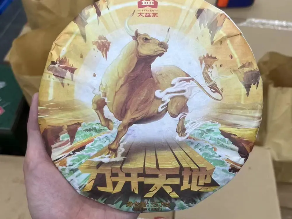 张家口回收大益普洱茶2021年生茶熟茶图2