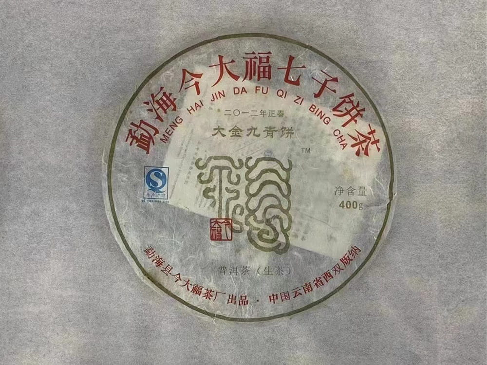 张家口探秘高价回收普洱茶：从传统饮品到投资收藏的华丽蜕变