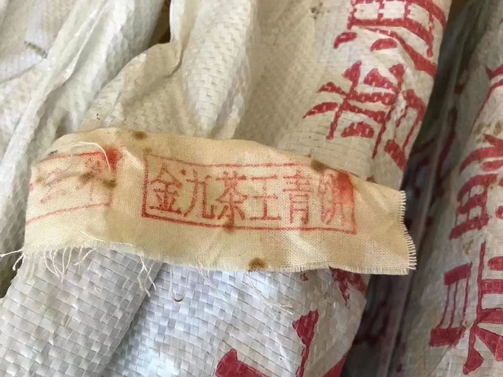 张家口回收今大福普洱茶2013年生茶熟茶图2