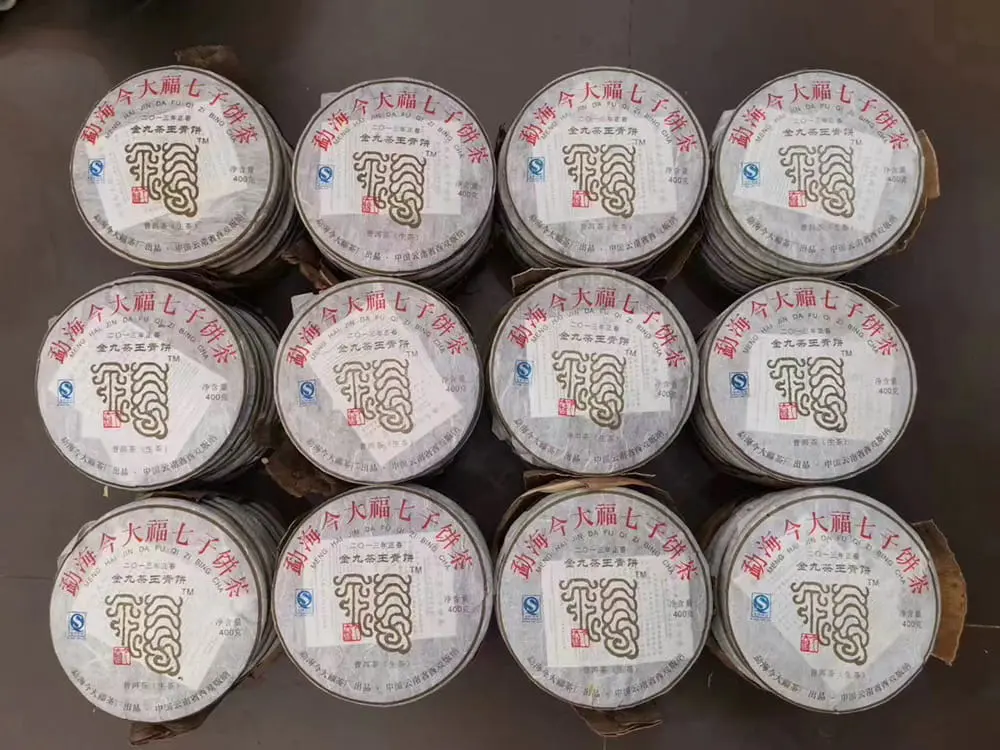 张家口今大福普洱茶回收价格表参考：不同年份行情走势与市场价值解析