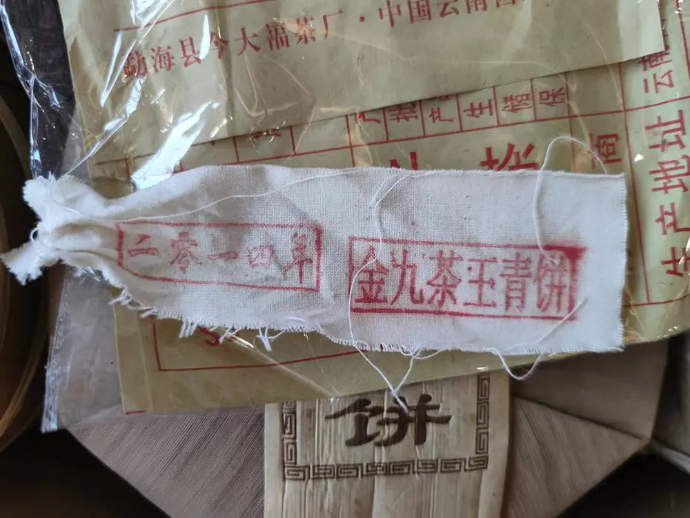 张家口今大福普洱茶回收多少钱？最新市场行情与回收价格解析