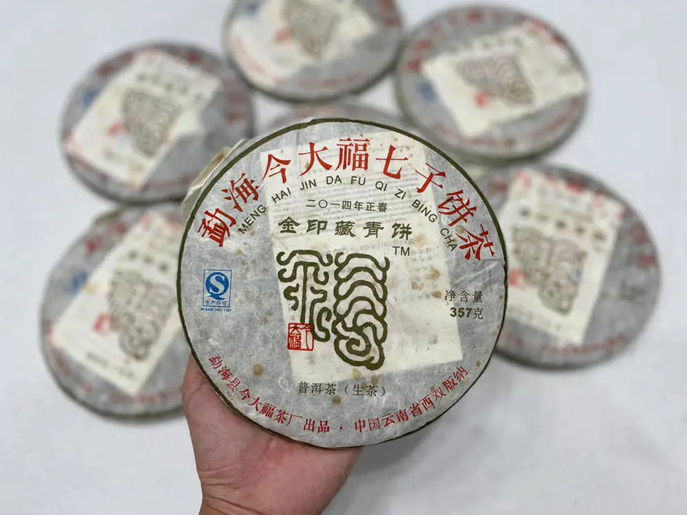 张家口回收今大福普洱茶2014年生茶熟茶