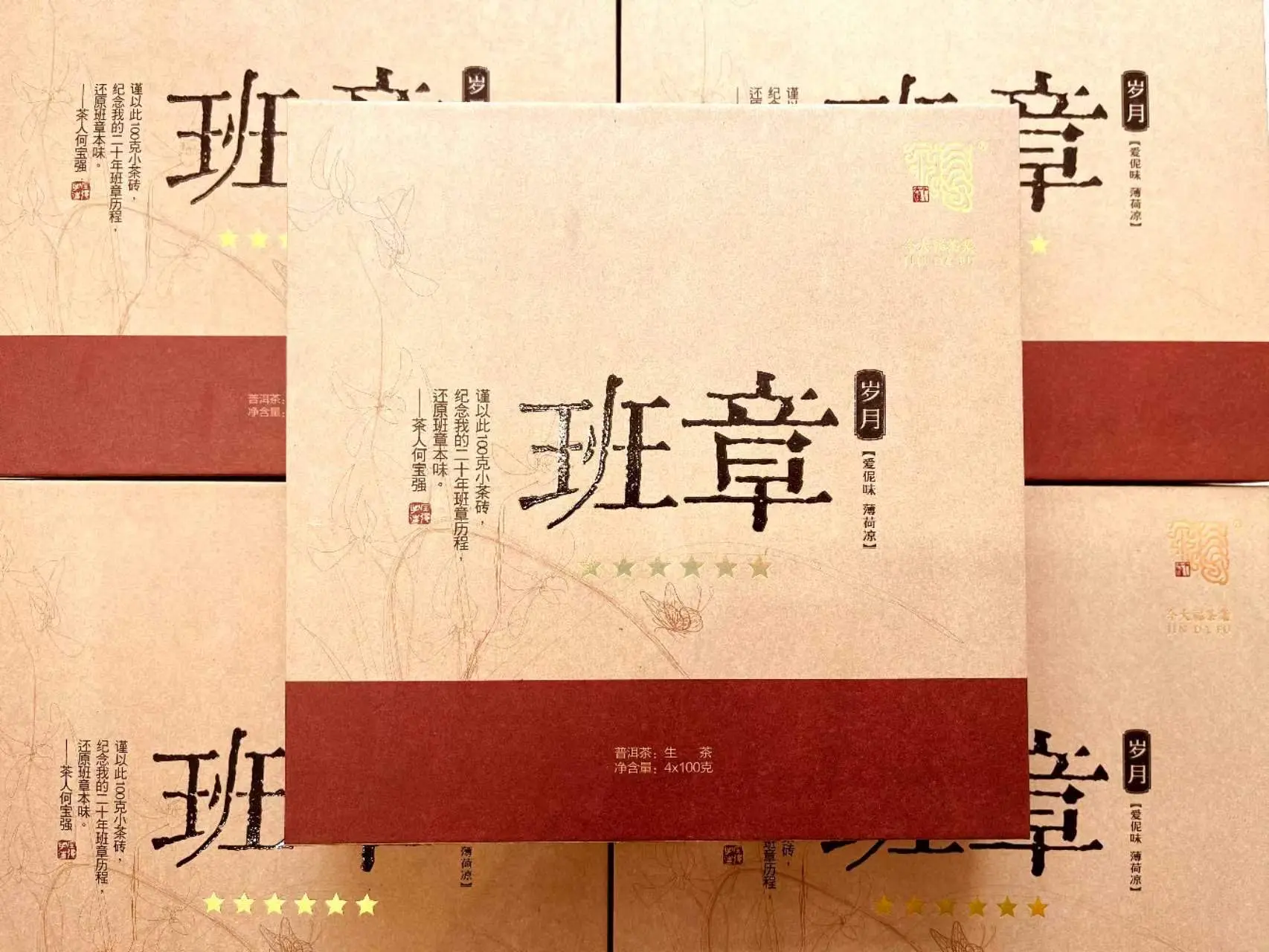 张家口回收今大福普洱茶2016年生茶熟茶