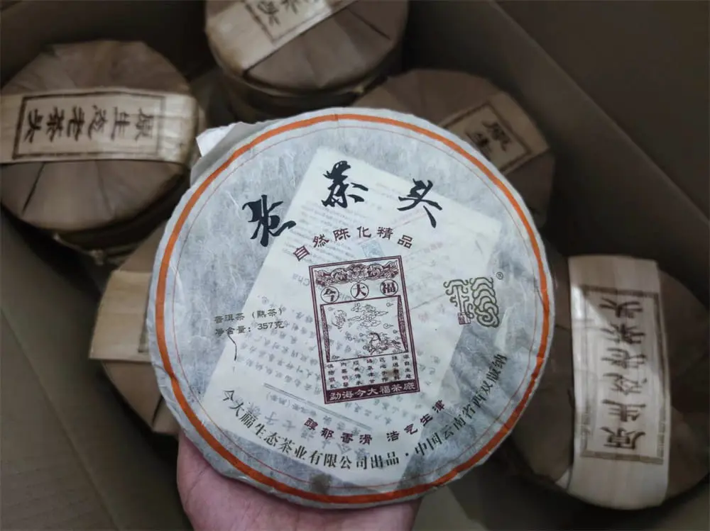 张家口回收今大福普洱茶2017年生茶熟茶图2