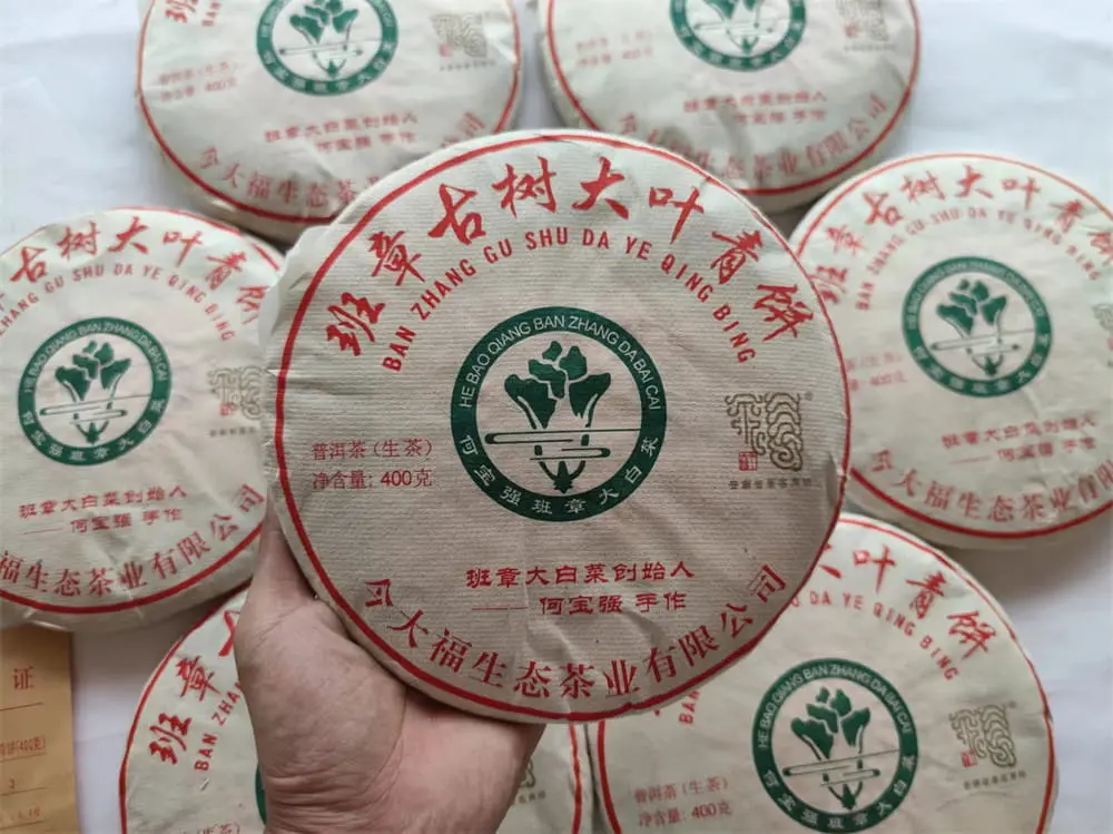 张家口今大福班章普洱茶回收价格多少？最新市场行情与收藏价值深度解析