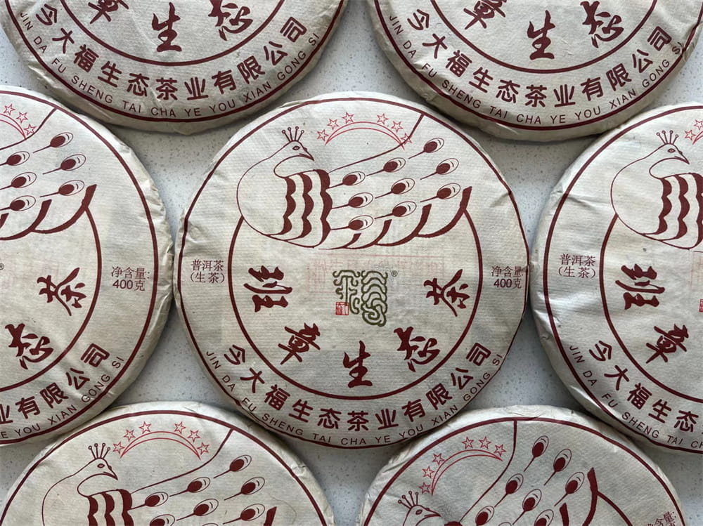 张家口品味普洱茶，发现交易之道