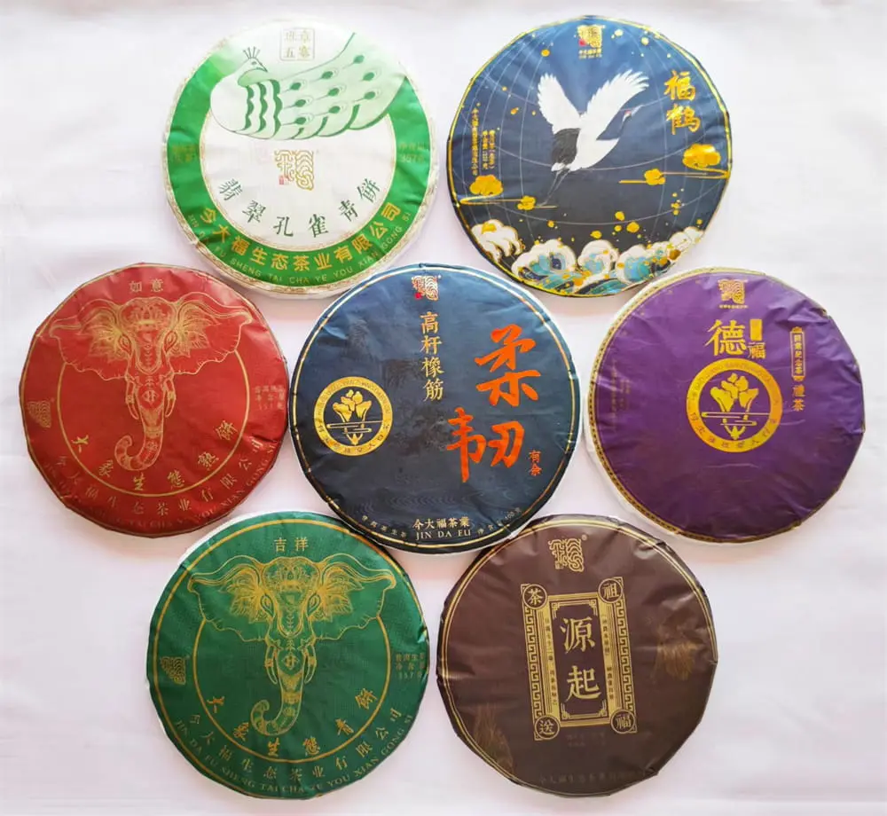 张家口回收今大福普洱茶2020年生茶熟茶图3