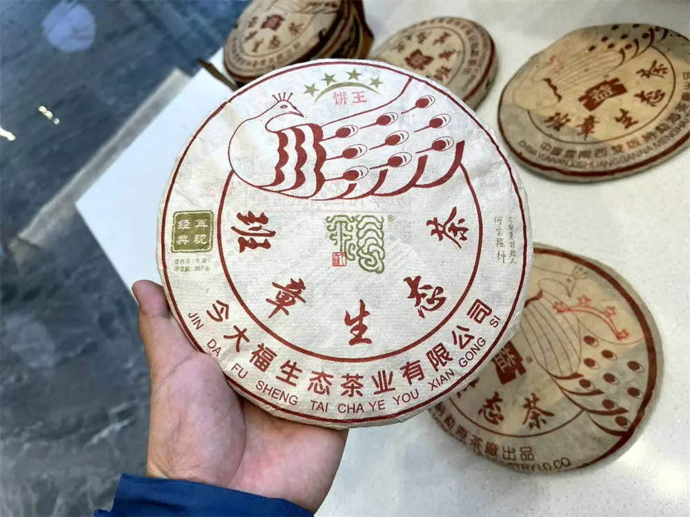 张家口回收今大福普洱茶2020年生茶熟茶