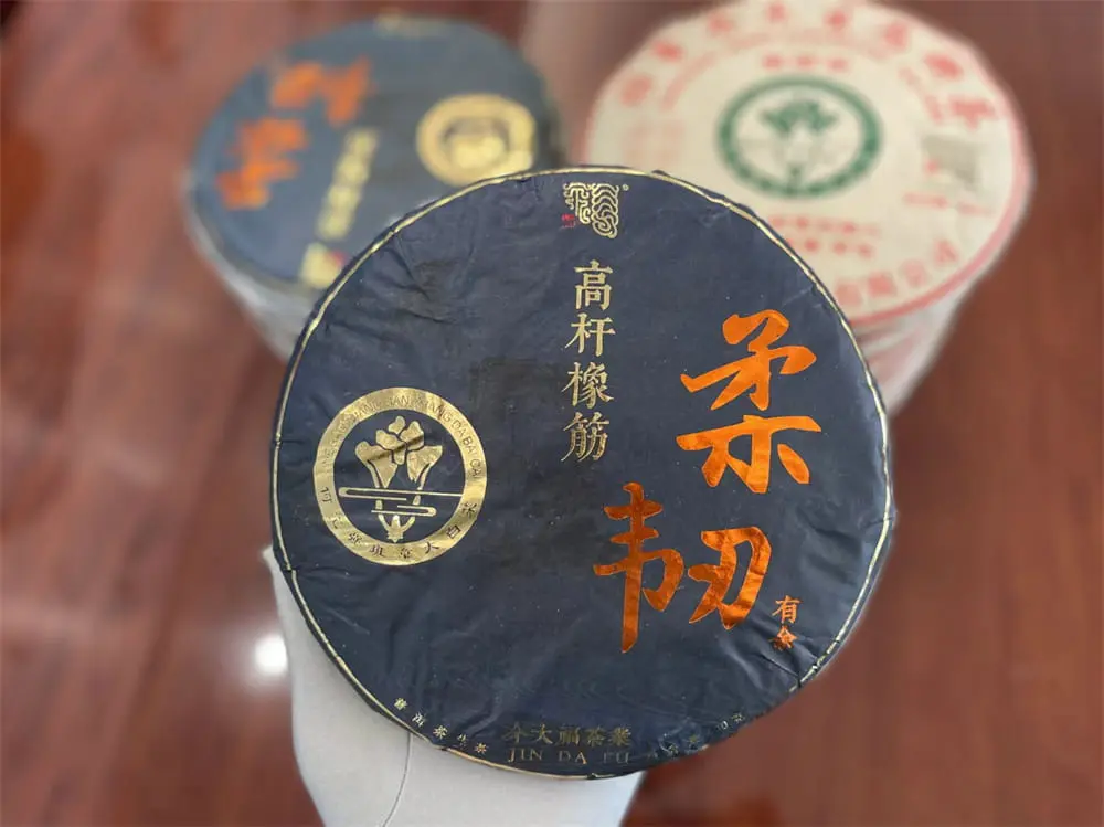 张家口回收今大福普洱茶2020年生茶熟茶图2