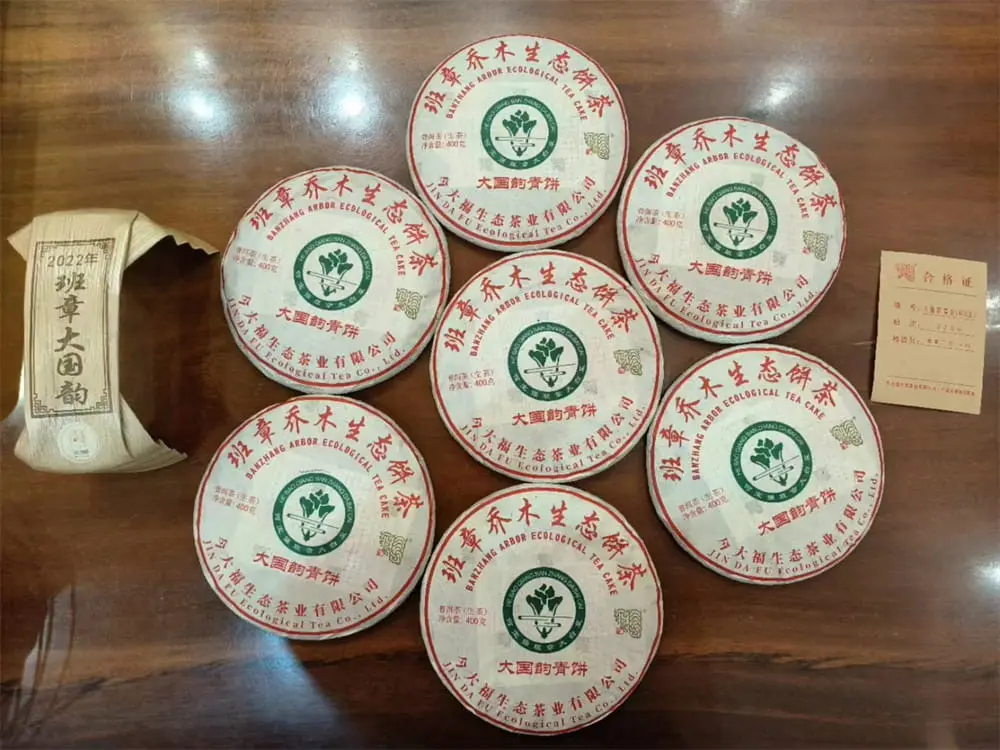 张家口回收今大福普洱茶2022年生茶熟茶