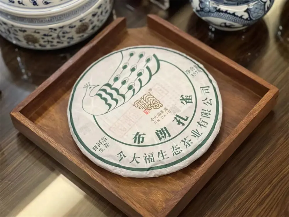 张家口回收今大福普洱茶2022年生茶熟茶图2