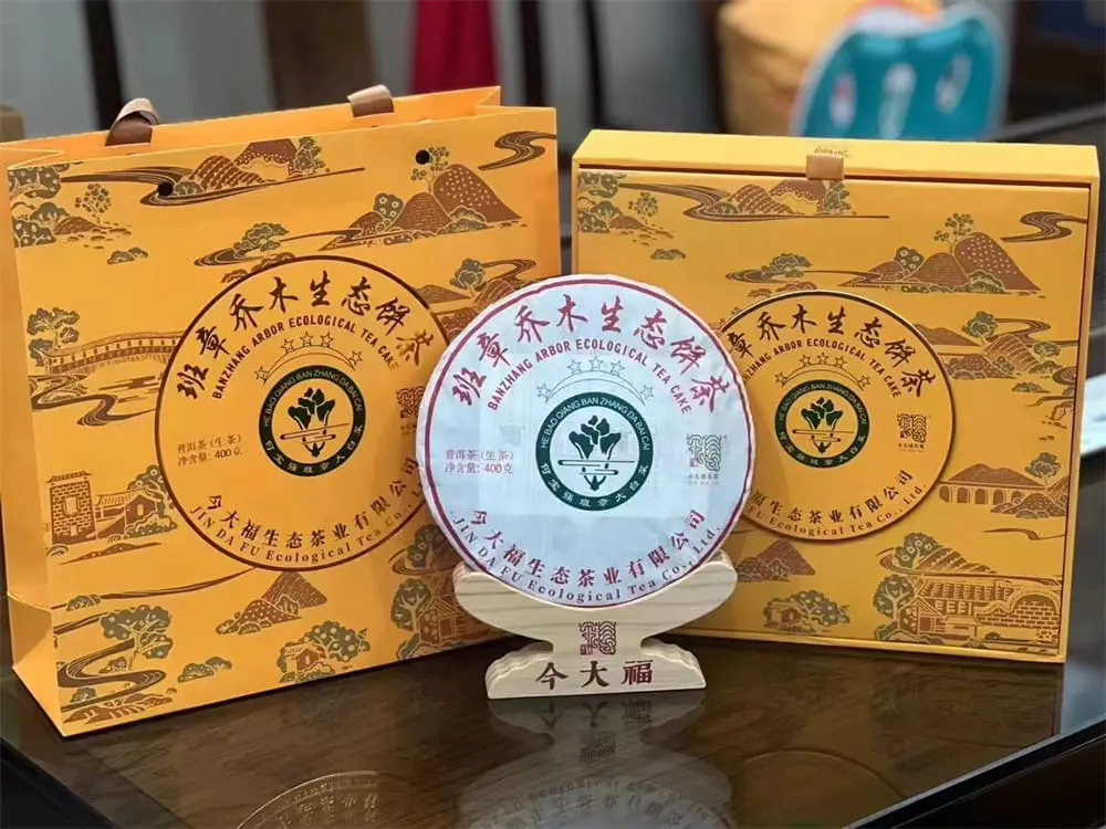 张家口回收今大福普洱茶2023年生茶熟茶图3