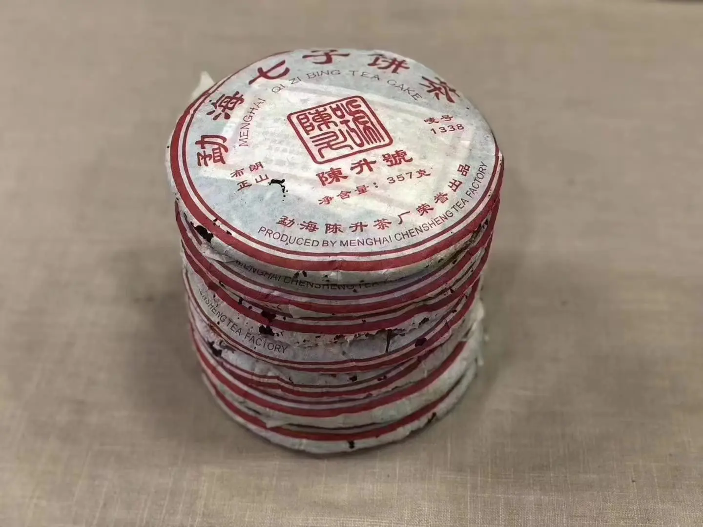 张家口回收陈升号普洱茶2006年生茶