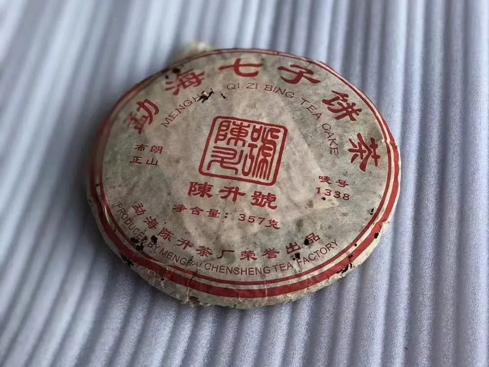 张家口回收陈升号普洱茶2006年生茶图2