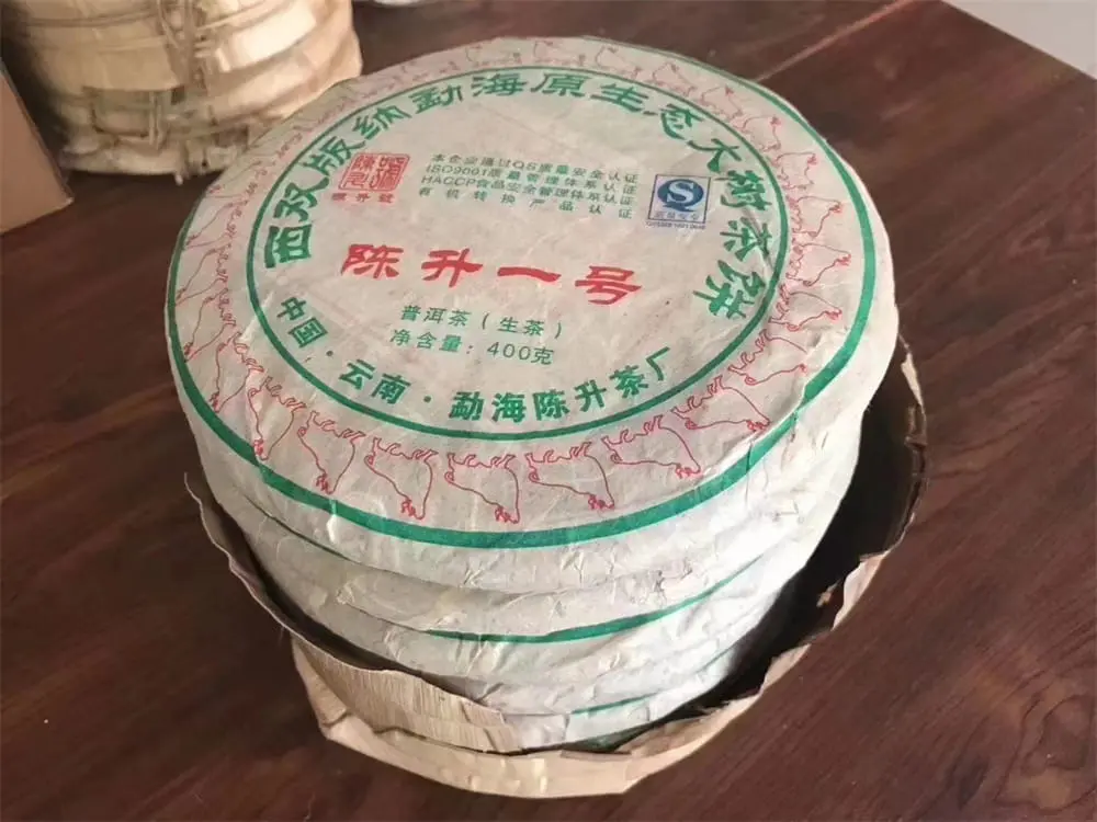 张家口回收陈升号普洱茶2009年生茶熟茶图3