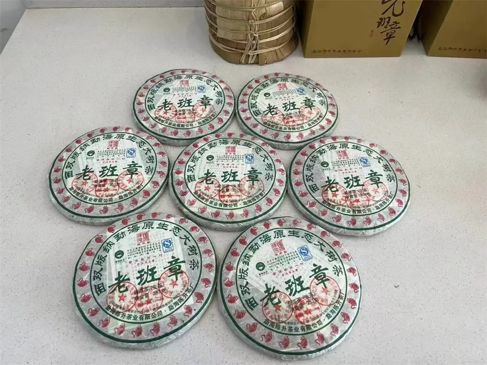 张家口回收陈升号普洱茶2010年生茶熟茶图3