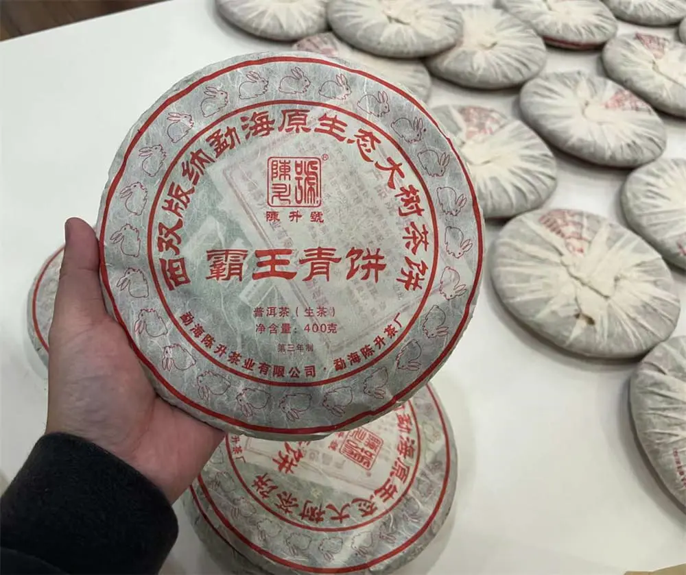 张家口回收陈升号普洱茶2011年生茶熟茶图2