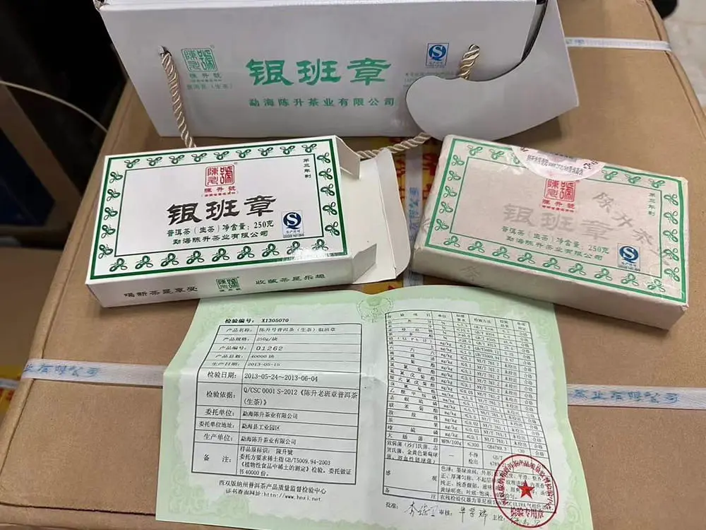 张家口回收陈升号普洱茶2013年生茶熟茶图3
