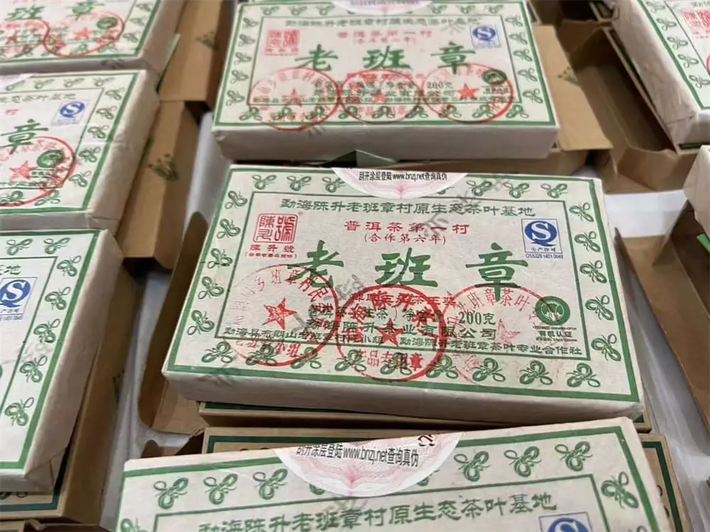 张家口回收陈升号普洱茶2013年生茶熟茶