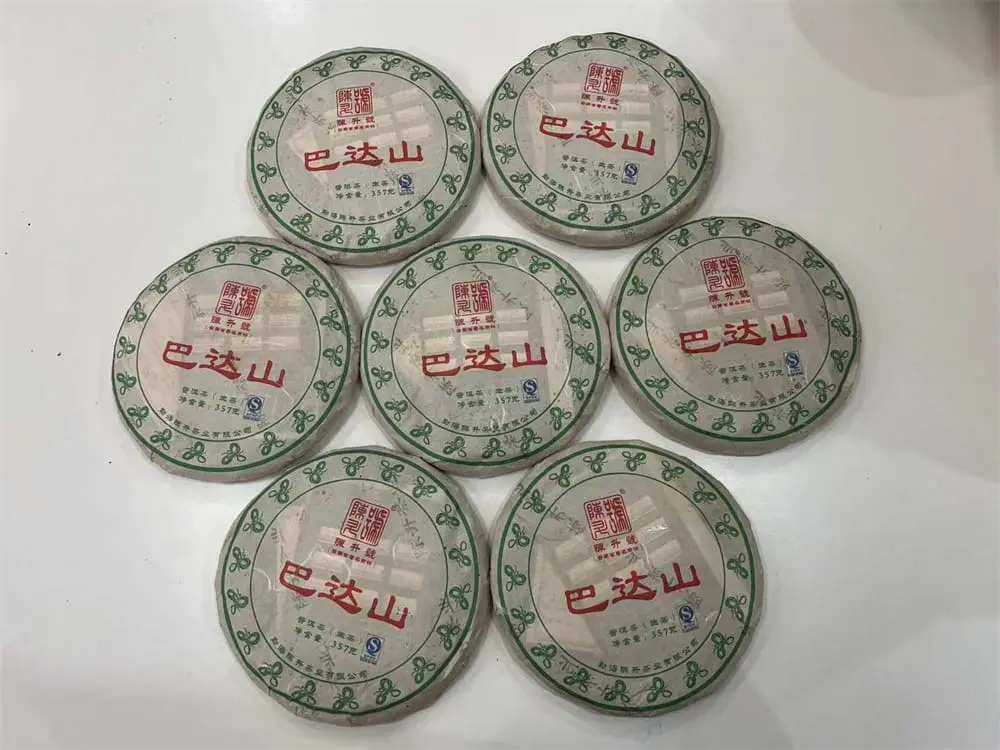 张家口回收陈升号普洱茶2013年生茶熟茶图2