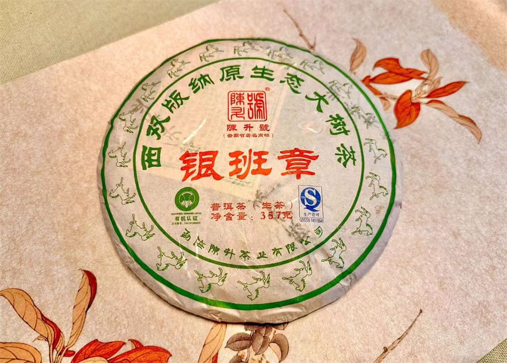 张家口上海回收普洱茶地方