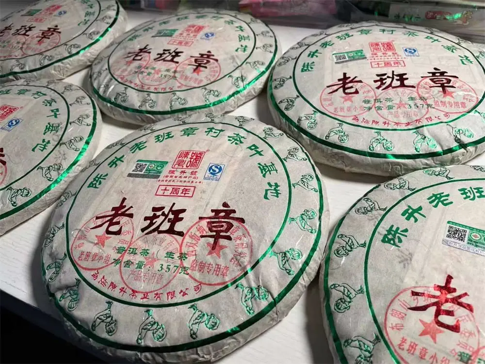 张家口回收陈升号普洱茶2017年生茶熟茶图3