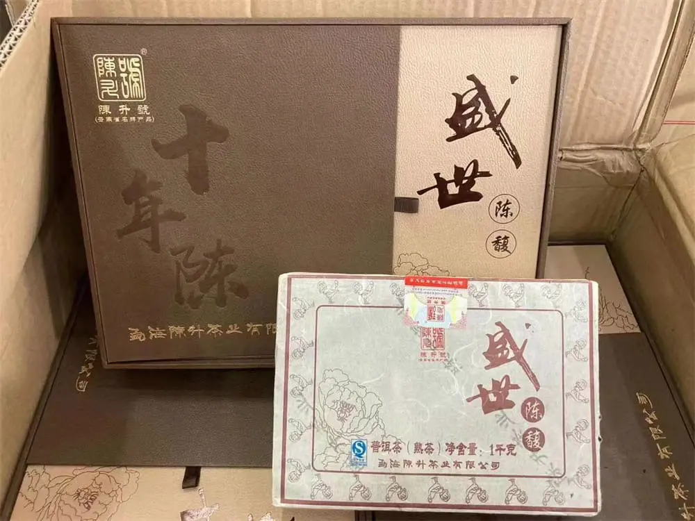 张家口回收陈升号普洱茶2017年生茶熟茶图2