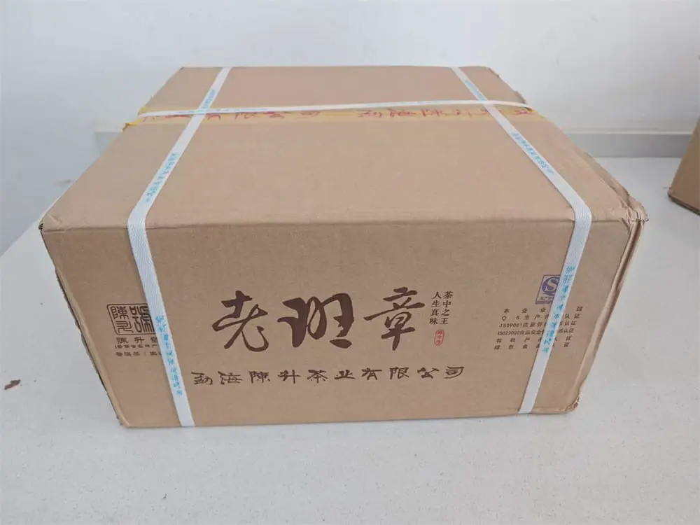 张家口回收陈升号普洱茶2018年生茶熟茶