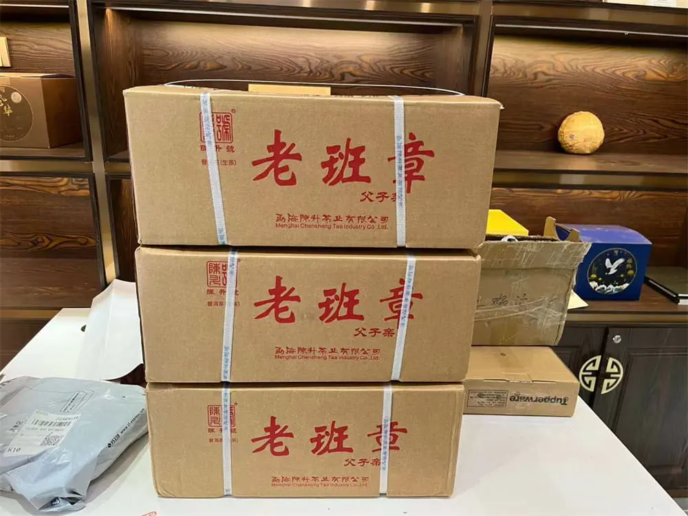 张家口回收陈升号普洱茶2019年生茶熟茶