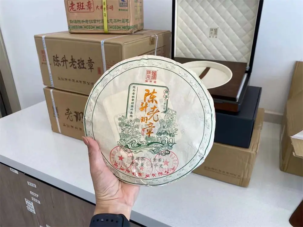 张家口回收陈升号普洱茶2020年生茶熟茶