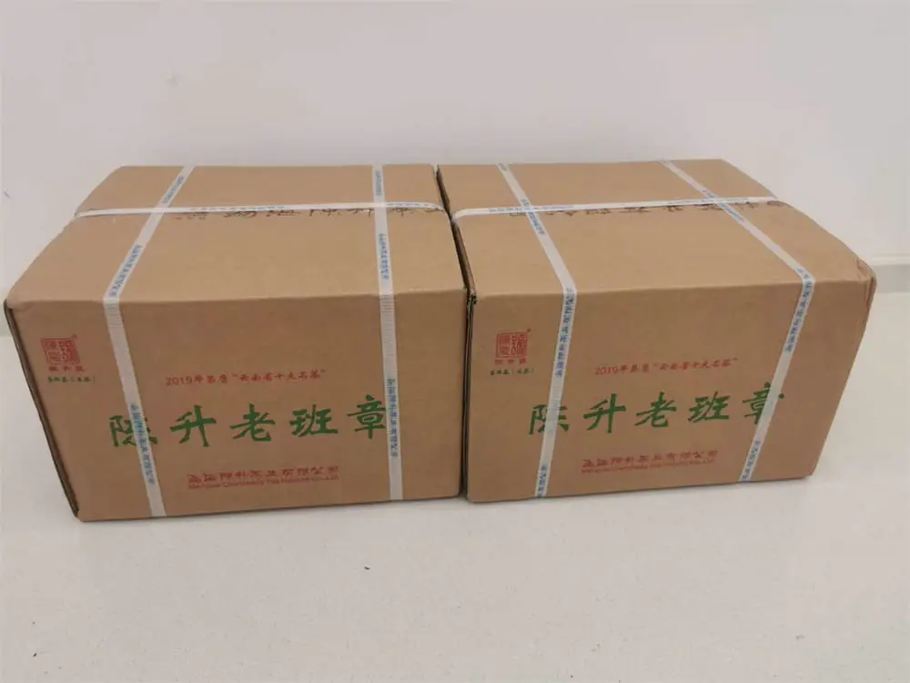 张家口回收陈升号普洱茶2021年生茶熟茶