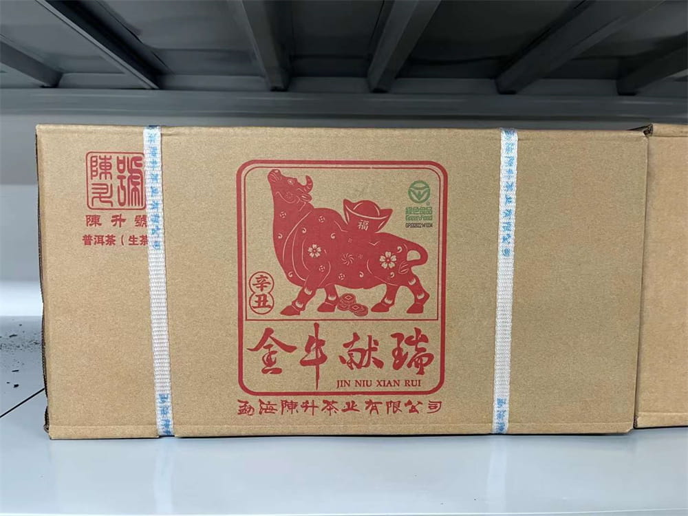 张家口普洱茶回收价格行情：探寻茶叶的价值密码