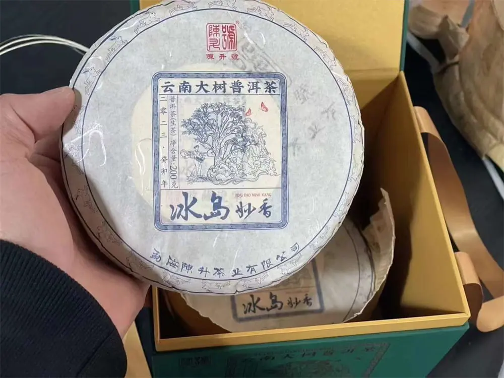 张家口回收陈升号普洱茶2023年生茶熟茶图3