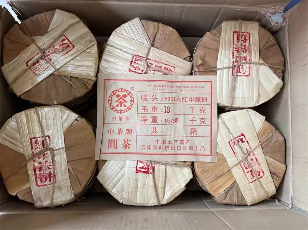 张家口回收中茶普洱茶2006年生茶熟茶